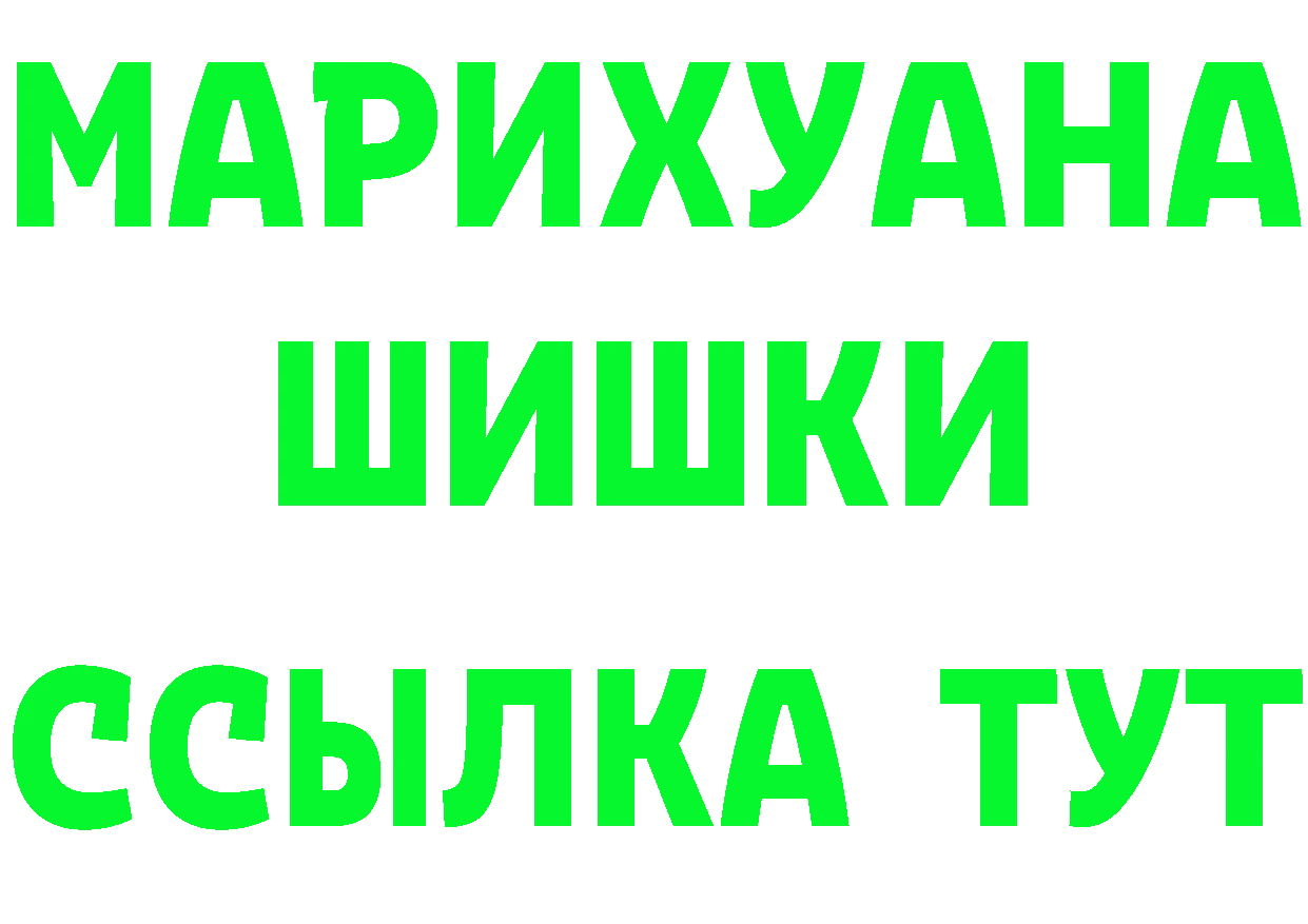 А ПВП кристаллы ссылка shop мега Обь